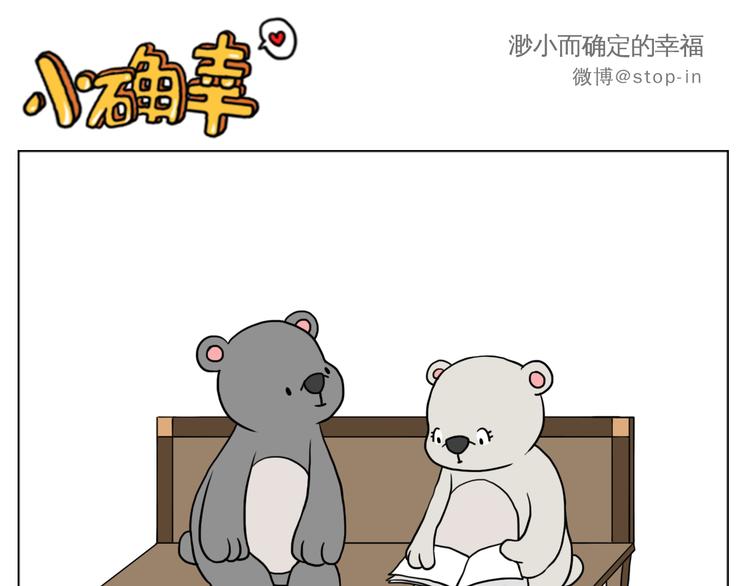 嗨，我喜欢你韩漫全集-最甜蜜的瞬间无删减无遮挡章节图片 