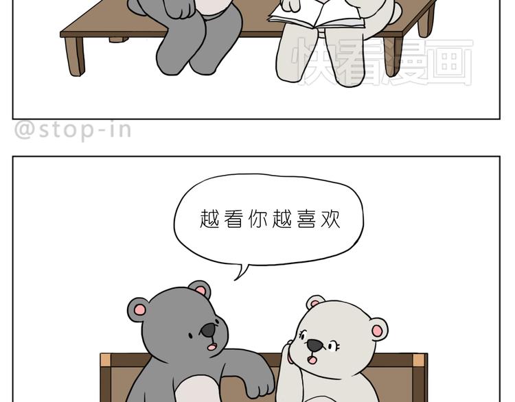 嗨，我喜欢你韩漫全集-最甜蜜的瞬间无删减无遮挡章节图片 
