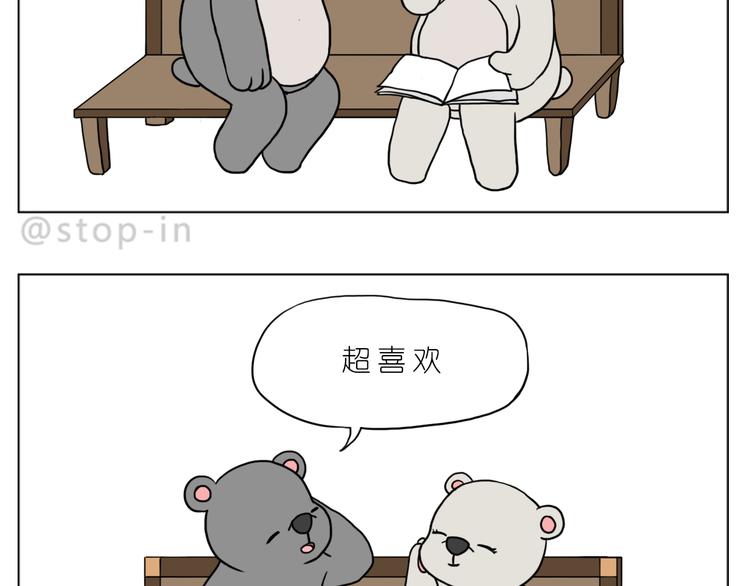 嗨，我喜欢你韩漫全集-最甜蜜的瞬间无删减无遮挡章节图片 