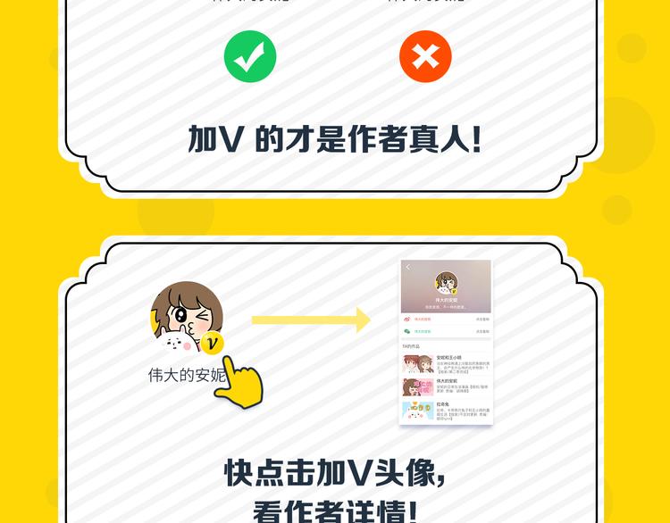 嗨，我喜欢你韩漫全集-最甜蜜的瞬间无删减无遮挡章节图片 