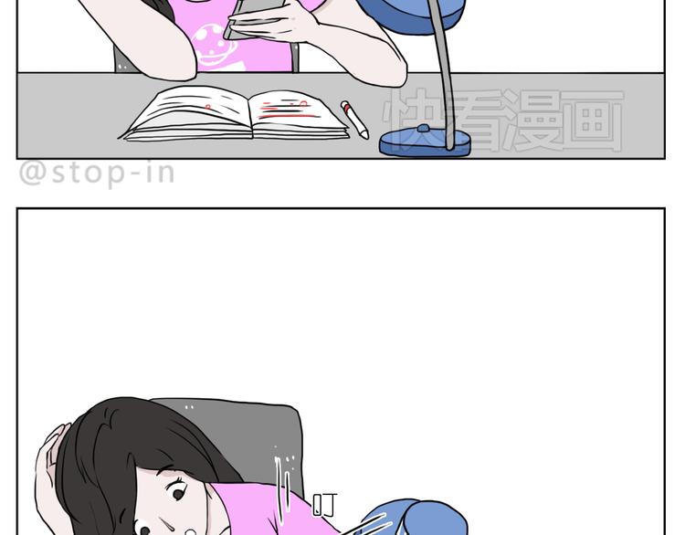 嗨，我喜欢你韩漫全集-最甜蜜的瞬间无删减无遮挡章节图片 