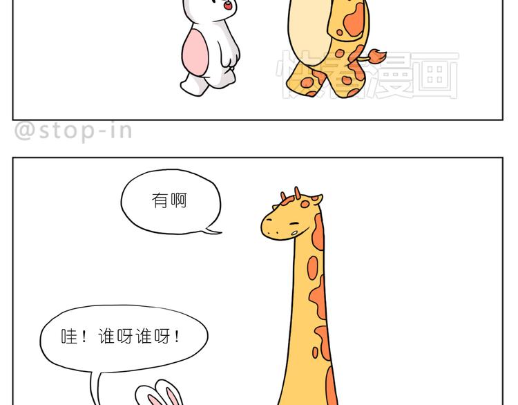 嗨，我喜欢你韩漫全集-最甜蜜的瞬间无删减无遮挡章节图片 