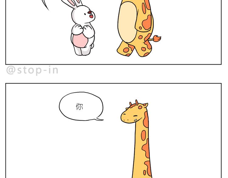 嗨，我喜欢你韩漫全集-最甜蜜的瞬间无删减无遮挡章节图片 