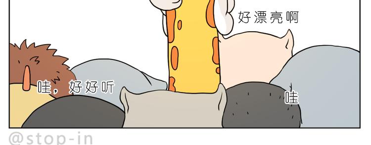 嗨，我喜欢你韩漫全集-很高兴生命中有你无删减无遮挡章节图片 