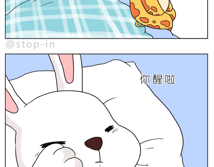 嗨，我喜欢你韩漫全集-很高兴生命中有你无删减无遮挡章节图片 