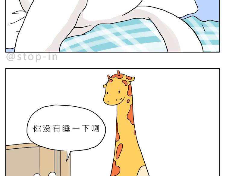 嗨，我喜欢你韩漫全集-很高兴生命中有你无删减无遮挡章节图片 