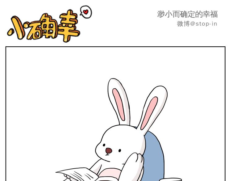 嗨，我喜欢你韩漫全集-很高兴生命中有你无删减无遮挡章节图片 
