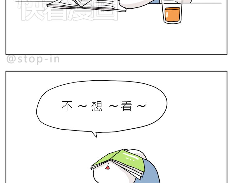 嗨，我喜欢你韩漫全集-很高兴生命中有你无删减无遮挡章节图片 