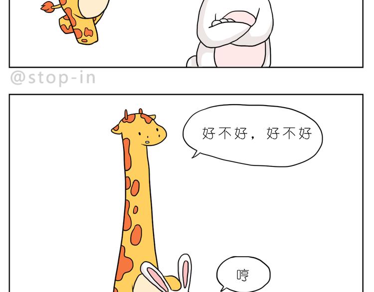 嗨，我喜欢你韩漫全集-很高兴生命中有你无删减无遮挡章节图片 