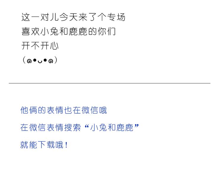 嗨，我喜欢你韩漫全集-很高兴生命中有你无删减无遮挡章节图片 