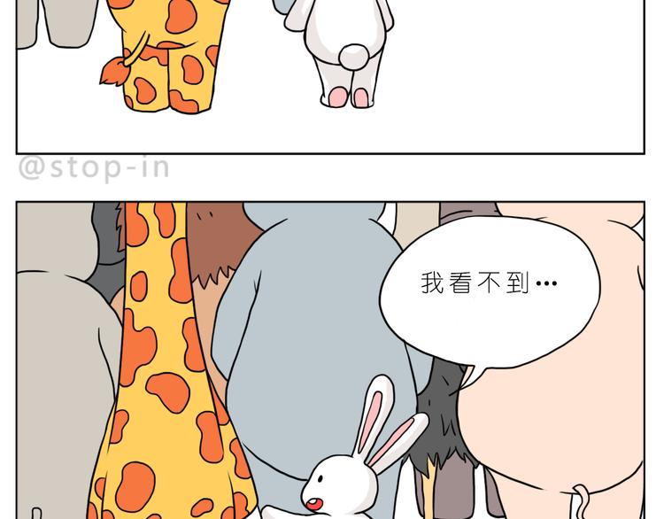 嗨，我喜欢你韩漫全集-很高兴生命中有你无删减无遮挡章节图片 