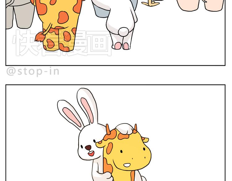 嗨，我喜欢你韩漫全集-很高兴生命中有你无删减无遮挡章节图片 