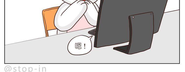 嗨，我喜欢你韩漫全集-异地恋也很幸福无删减无遮挡章节图片 