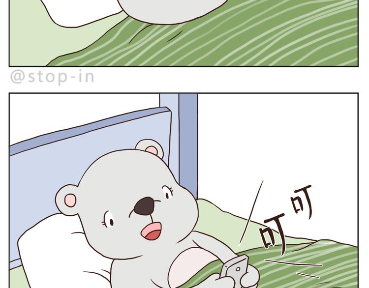 嗨，我喜欢你韩漫全集-异地恋也很幸福无删减无遮挡章节图片 
