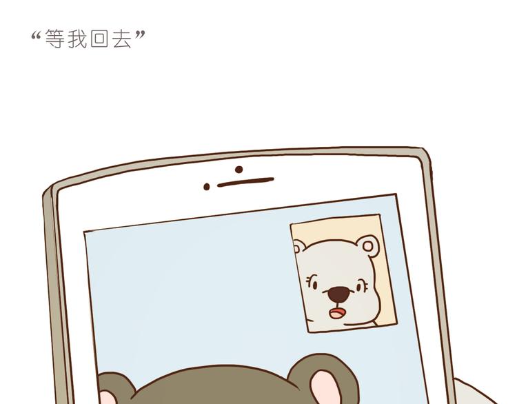 嗨，我喜欢你韩漫全集-异地恋也很幸福无删减无遮挡章节图片 