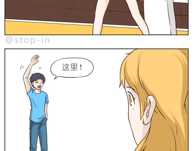 嗨，我喜欢你韩漫全集-异地恋也很幸福无删减无遮挡章节图片 
