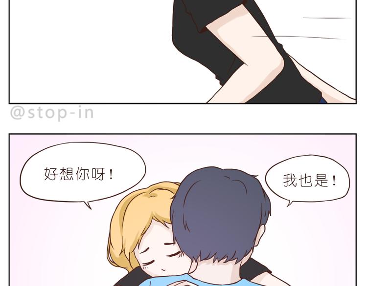 嗨，我喜欢你韩漫全集-异地恋也很幸福无删减无遮挡章节图片 