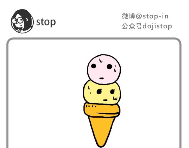 嗨，我喜欢你韩漫全集-我只是想抱抱你无删减无遮挡章节图片 