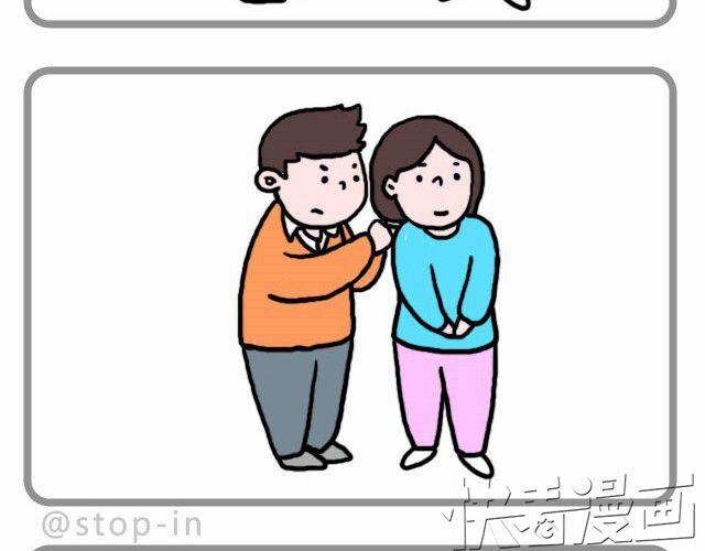 嗨，我喜欢你韩漫全集-我只是想抱抱你无删减无遮挡章节图片 