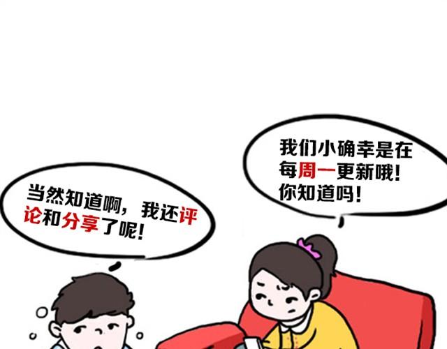 嗨，我喜欢你韩漫全集-我只是想抱抱你无删减无遮挡章节图片 