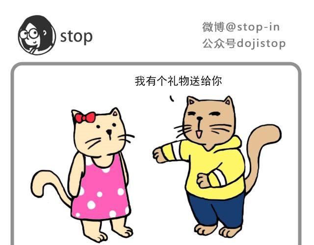 嗨，我喜欢你韩漫全集-我只是想抱抱你无删减无遮挡章节图片 