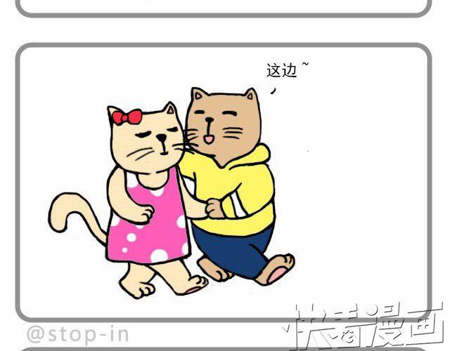 嗨，我喜欢你韩漫全集-我只是想抱抱你无删减无遮挡章节图片 