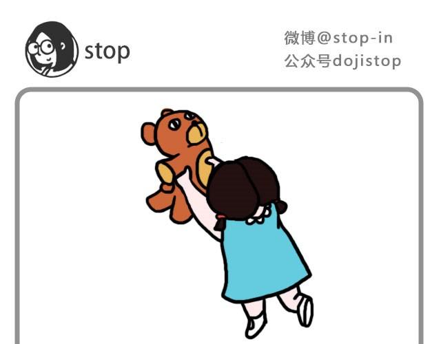 嗨，我喜欢你韩漫全集-我只是想抱抱你无删减无遮挡章节图片 