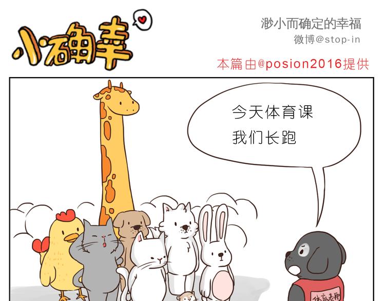 嗨，我喜欢你韩漫全集-温柔的心无删减无遮挡章节图片 