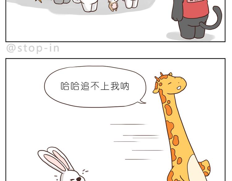 嗨，我喜欢你韩漫全集-温柔的心无删减无遮挡章节图片 