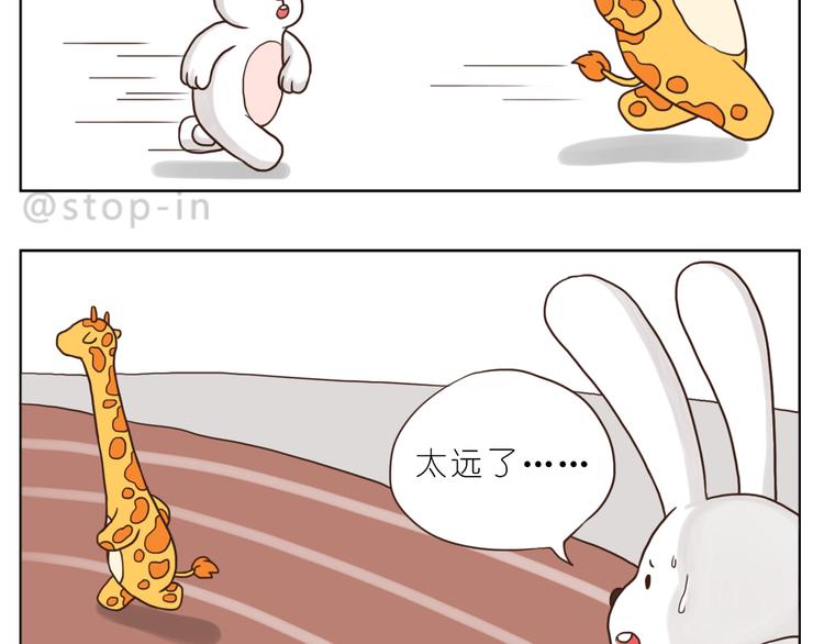 嗨，我喜欢你韩漫全集-温柔的心无删减无遮挡章节图片 