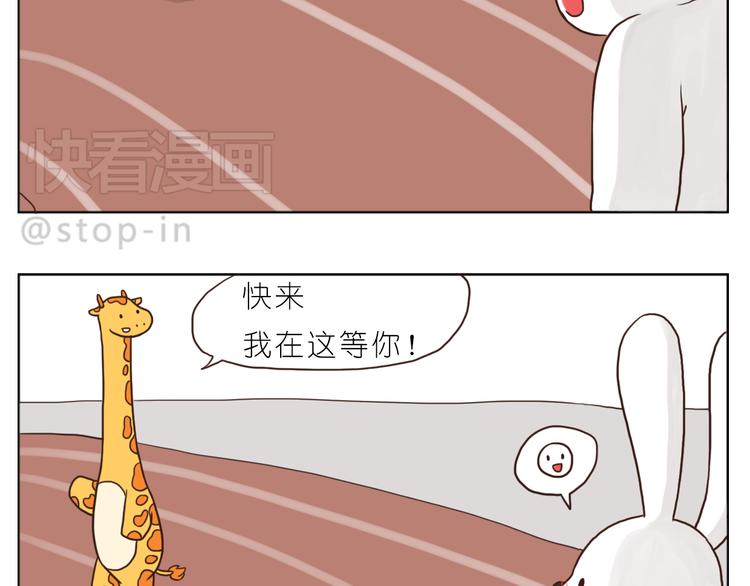 嗨，我喜欢你韩漫全集-温柔的心无删减无遮挡章节图片 