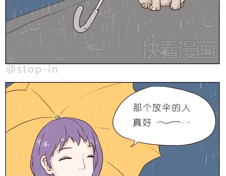 嗨，我喜欢你韩漫全集-温柔的心无删减无遮挡章节图片 