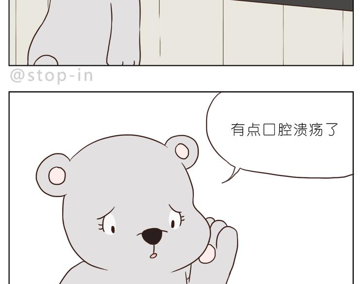 嗨，我喜欢你韩漫全集-温柔的心无删减无遮挡章节图片 