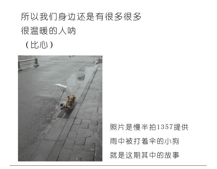 嗨，我喜欢你韩漫全集-温柔的心无删减无遮挡章节图片 