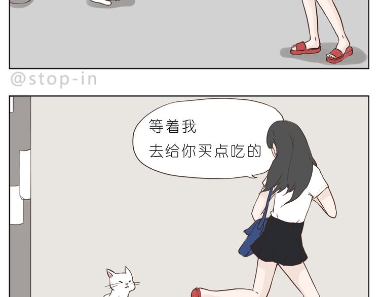 嗨，我喜欢你韩漫全集-温柔的心无删减无遮挡章节图片 