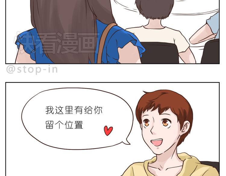 嗨，我喜欢你韩漫全集-我和你一起无删减无遮挡章节图片 