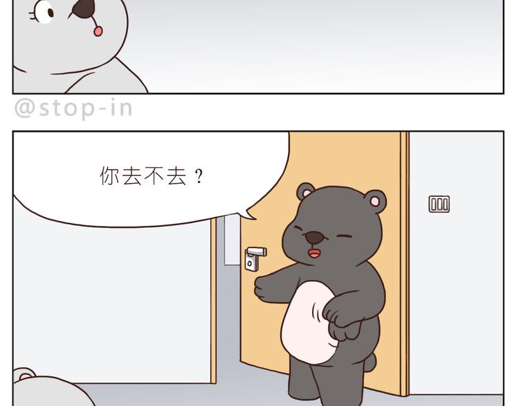 嗨，我喜欢你韩漫全集-我和你一起无删减无遮挡章节图片 