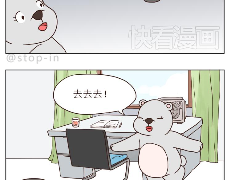 嗨，我喜欢你韩漫全集-我和你一起无删减无遮挡章节图片 