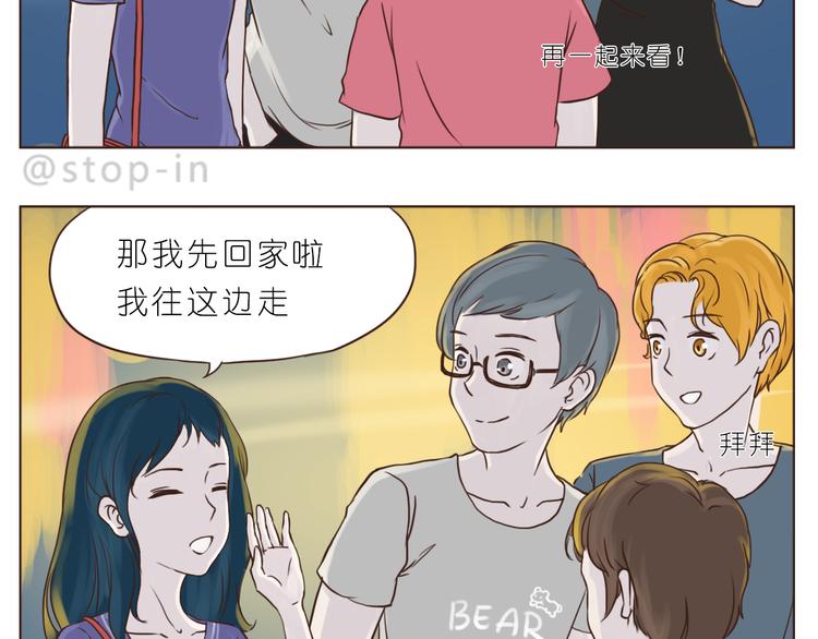 嗨，我喜欢你韩漫全集-我和你一起无删减无遮挡章节图片 