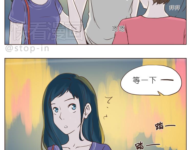 嗨，我喜欢你韩漫全集-我和你一起无删减无遮挡章节图片 