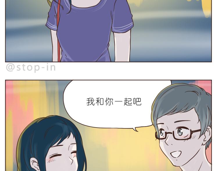 嗨，我喜欢你韩漫全集-我和你一起无删减无遮挡章节图片 