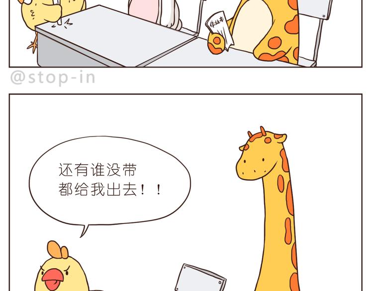 嗨，我喜欢你韩漫全集-青春期的小幸运无删减无遮挡章节图片 