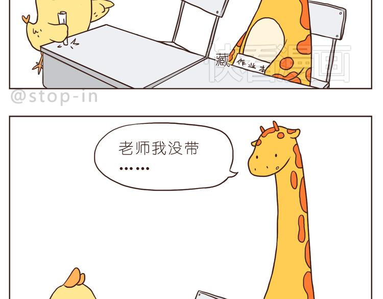 嗨，我喜欢你韩漫全集-青春期的小幸运无删减无遮挡章节图片 