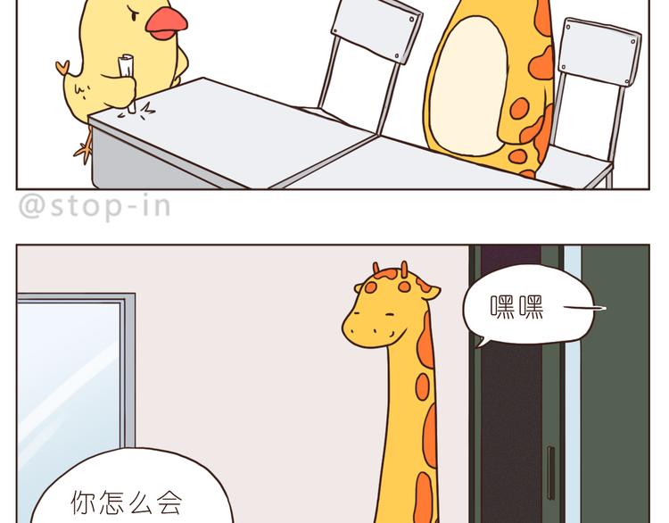 嗨，我喜欢你韩漫全集-青春期的小幸运无删减无遮挡章节图片 