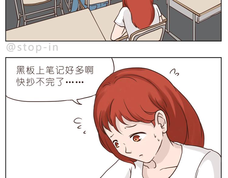嗨，我喜欢你韩漫全集-青春期的小幸运无删减无遮挡章节图片 