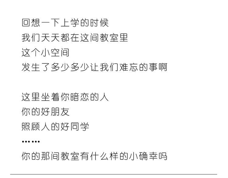 嗨，我喜欢你韩漫全集-青春期的小幸运无删减无遮挡章节图片 