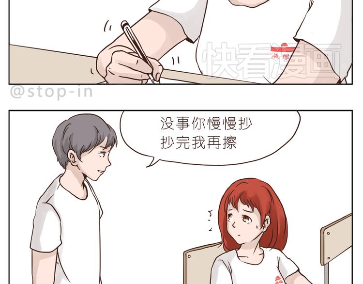 嗨，我喜欢你韩漫全集-青春期的小幸运无删减无遮挡章节图片 