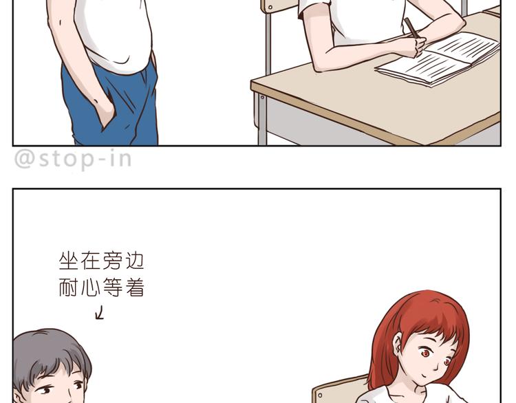 嗨，我喜欢你韩漫全集-青春期的小幸运无删减无遮挡章节图片 