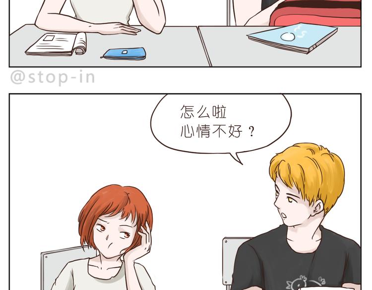 嗨，我喜欢你韩漫全集-青春期的小幸运无删减无遮挡章节图片 
