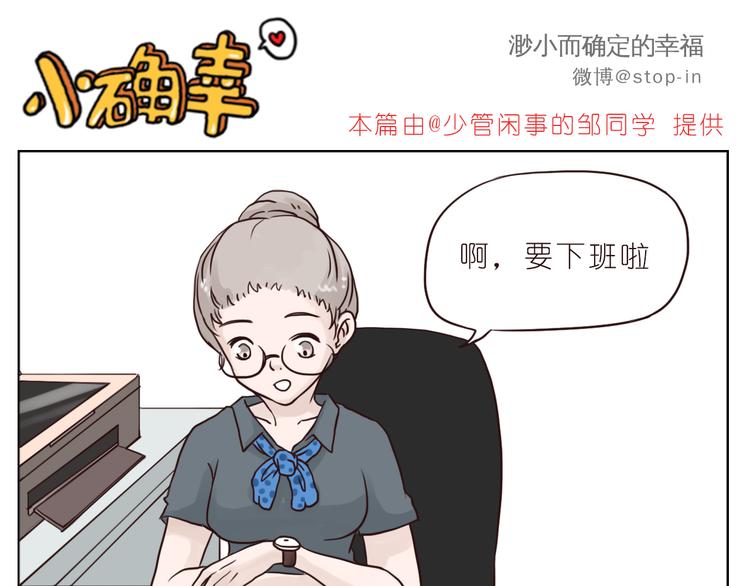 嗨，我喜欢你韩漫全集-陌生的温暖无删减无遮挡章节图片 
